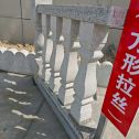 珠海芝麻白阳台栏杆
