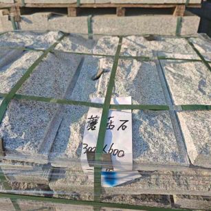 珠海芝麻白蘑菇石，自然面