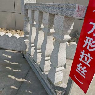 珠海芝麻白阳台栏杆