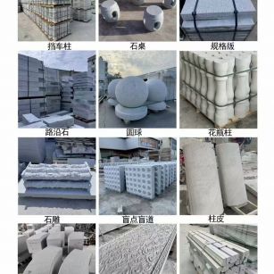 珠海 芝麻白异形定制