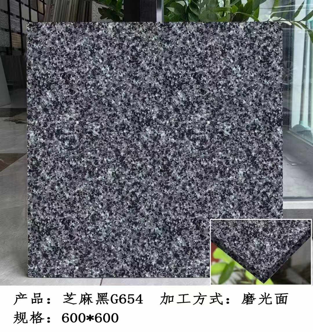 珠海芝麻黑 地铺石 干挂
