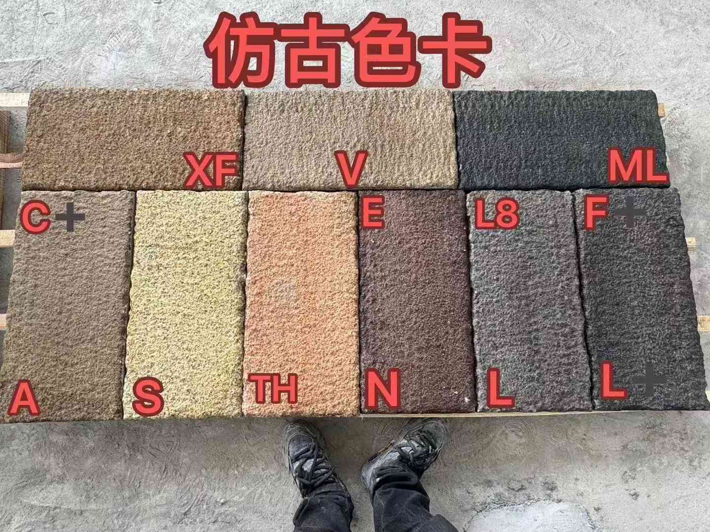 珠海仿古石 老石板 做旧石