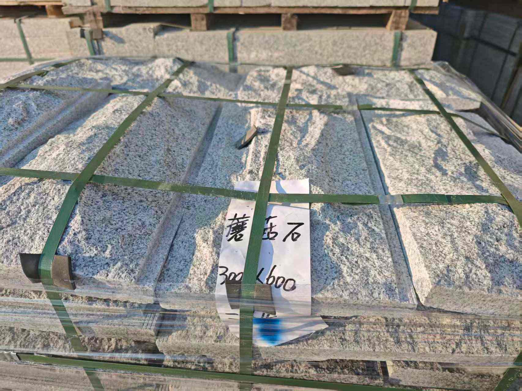 珠海芝麻白蘑菇石，自然面