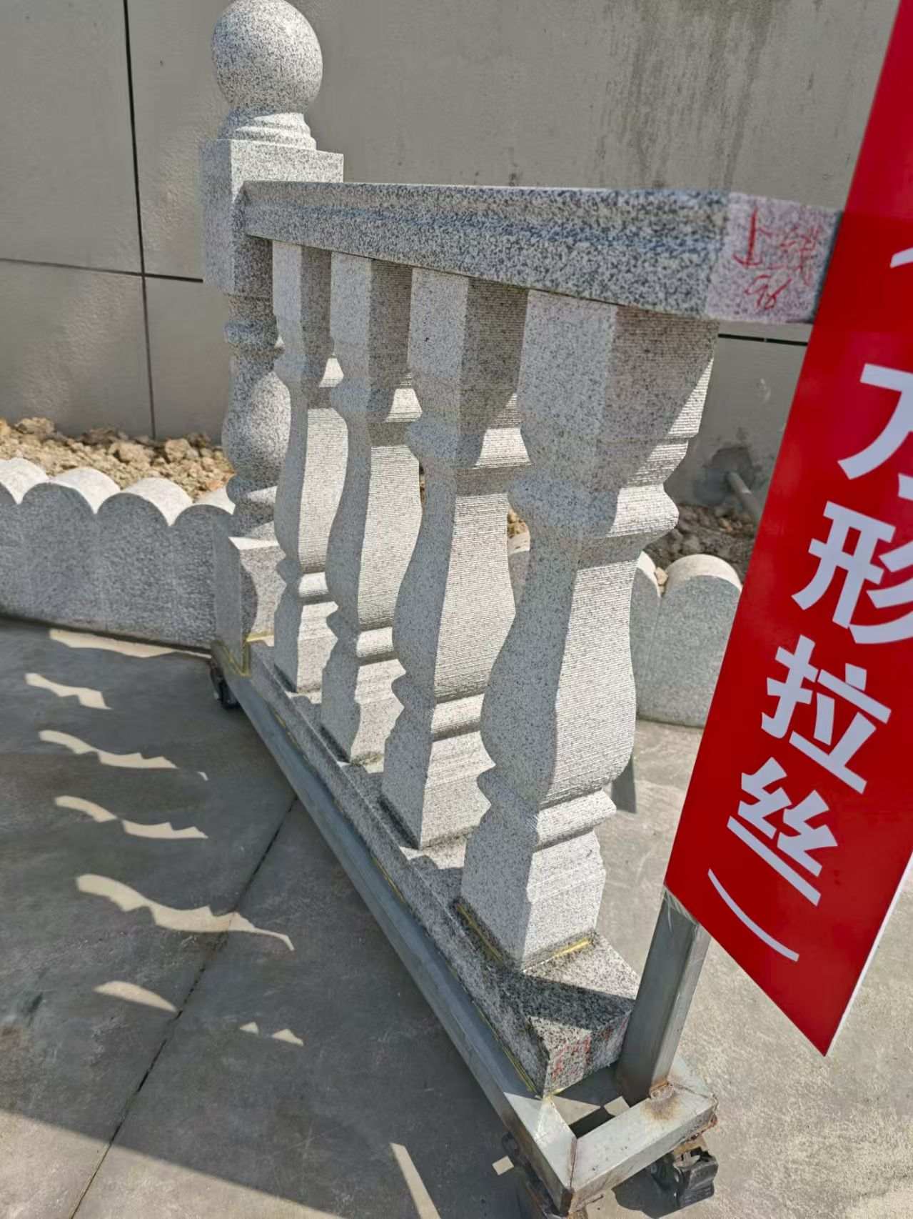 珠海芝麻白阳台栏杆
